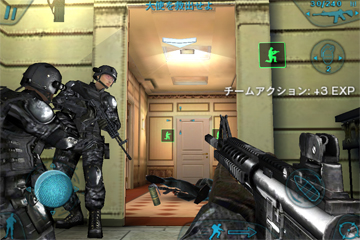 「Tom Clancy’s Rainbow Six: Shadow Vanguard」