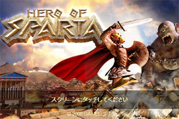「Hero of Sparta」